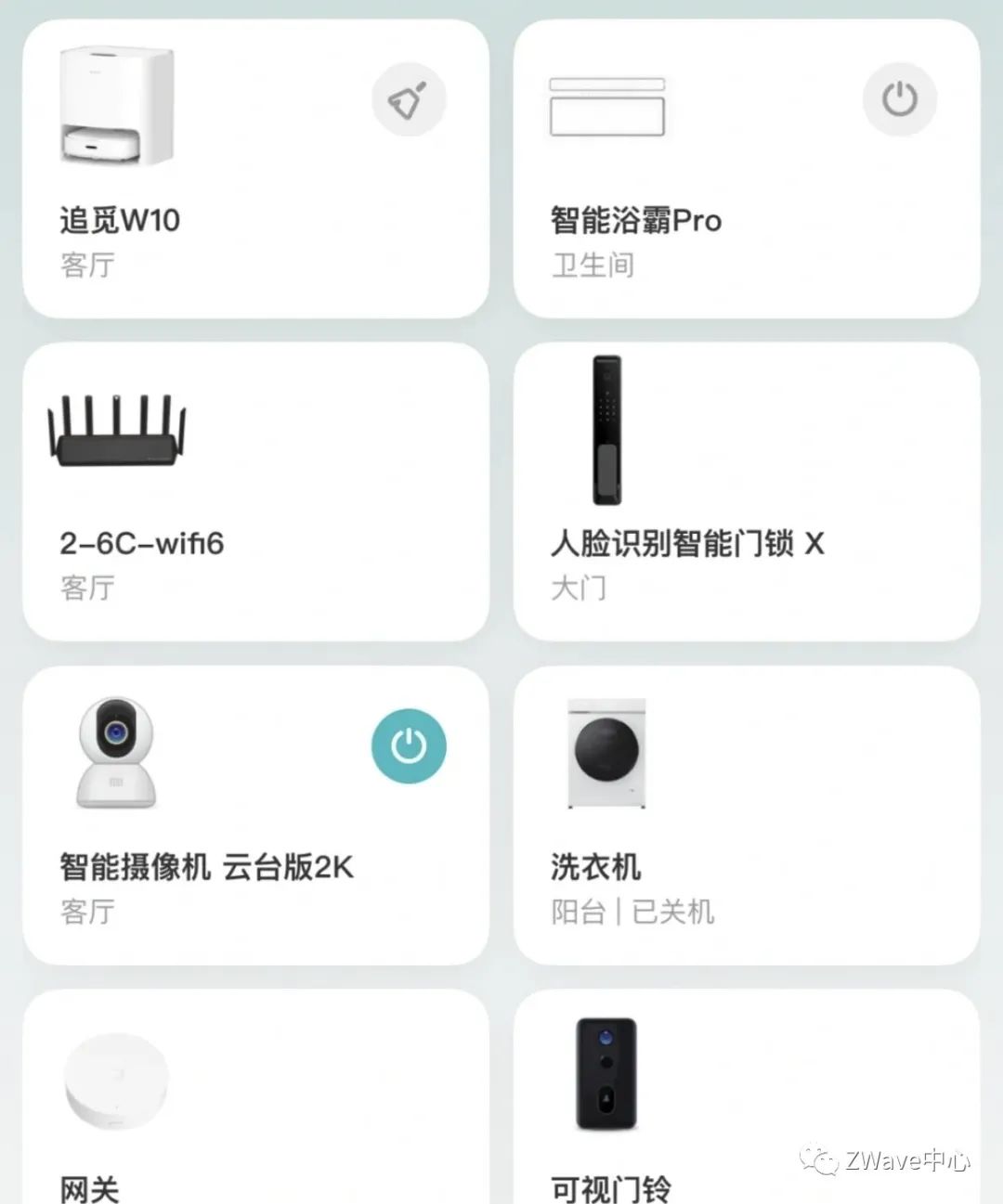 2022年，我们该如何理解智能家居