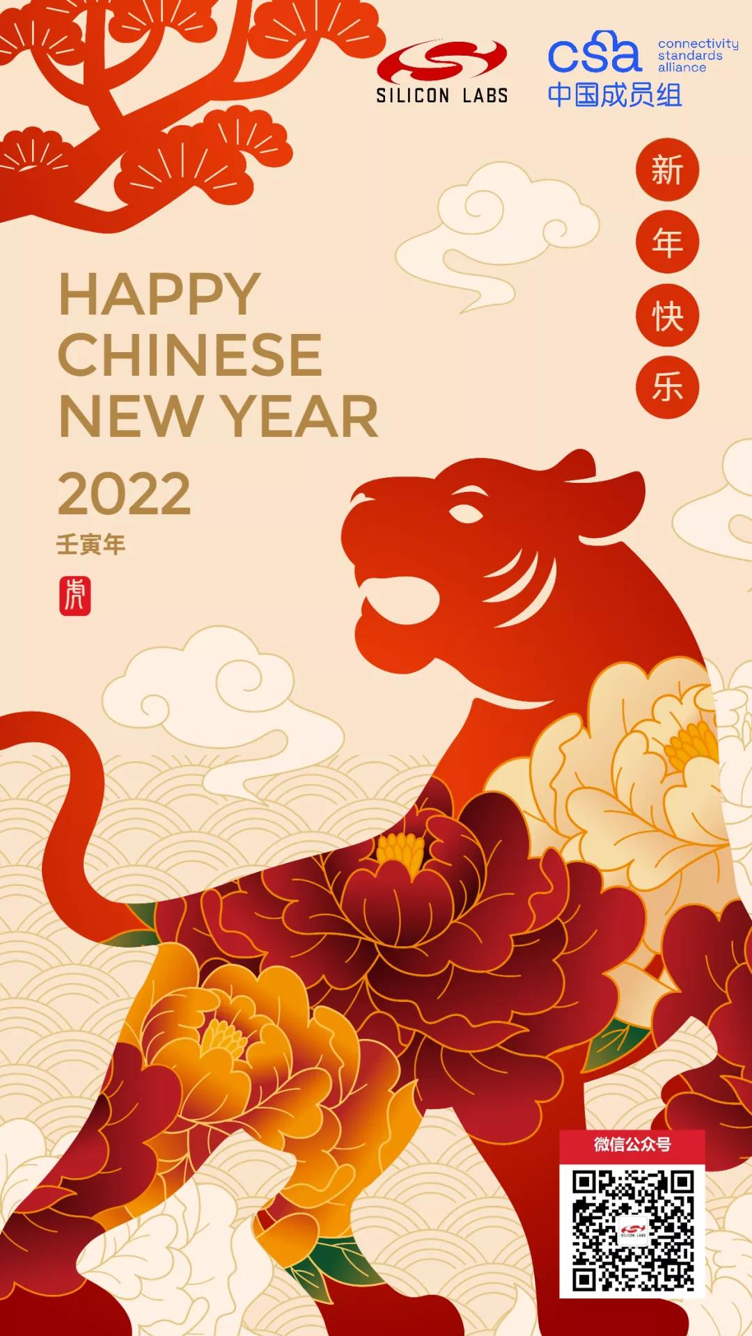 2/25携手CSA中国成员组举办行业首场Matter开发培训